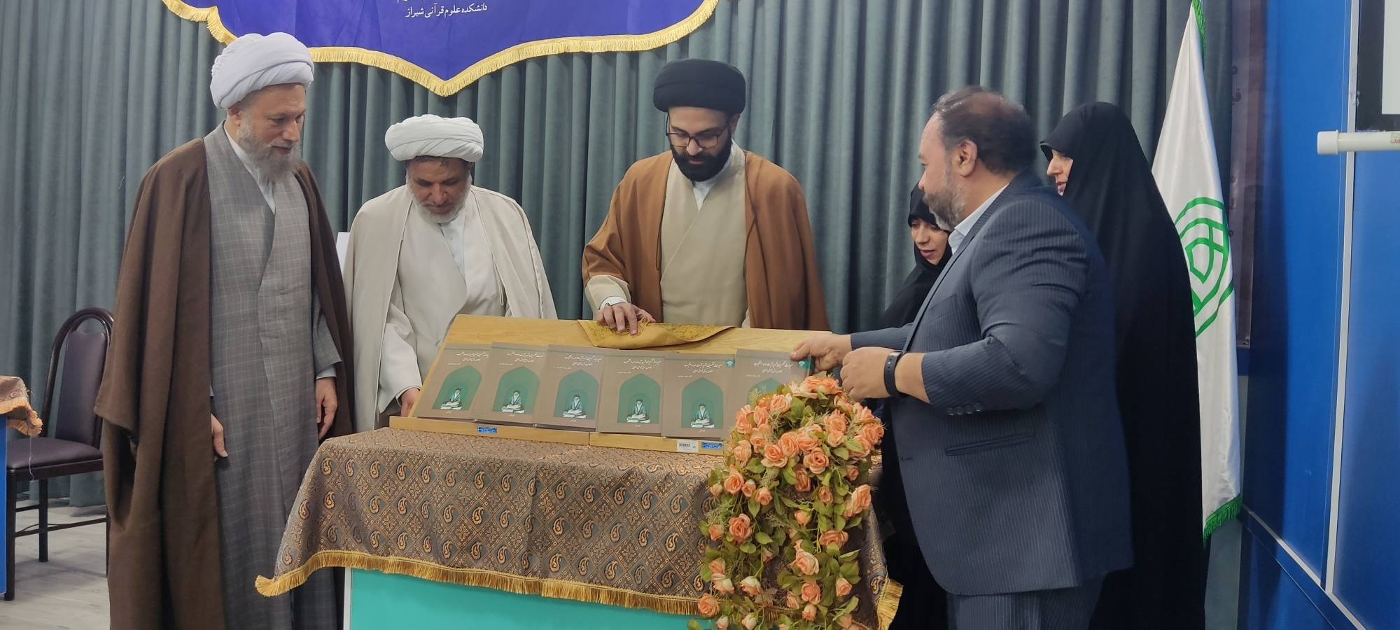 رونمایی از کتاب میراث تفسیری شهید دستغیب در شیراز 