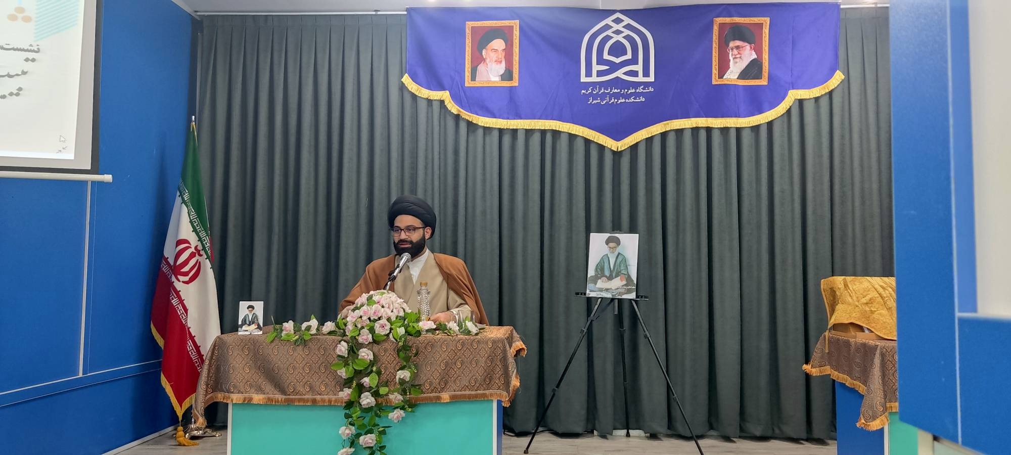 رونمایی از کتاب میراث تفسیری شهید دستغیب در شیراز 